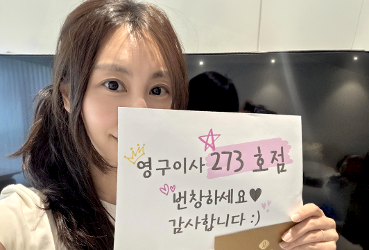 후기 이미지