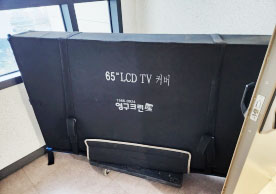 [2519번째 현장점검] 2023년 3월 446호점 포장이사이미지