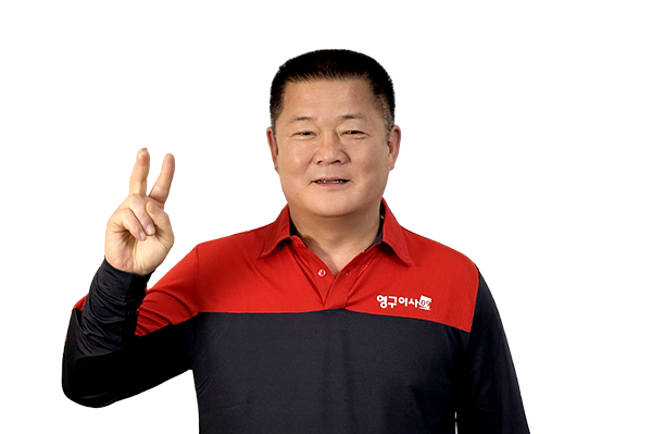 영구이사 279호점이미지