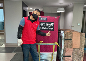 [2490번째 자체점검] 2021년 12월 015호 포장이사 (지역점 촬영)이미지