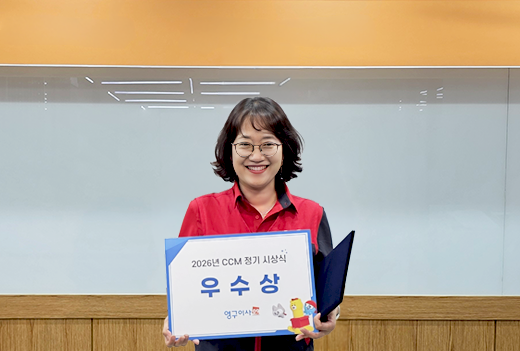 7월 이달의 우수점이미지