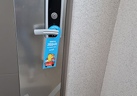 [3448번째 자체점검] 2023년 10월 193호 포장이사 (지역점 촬영)이미지