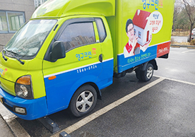 [3627번째 자체점검] 2024년 2월 339호 포장이사 (지역점 촬영)이미지