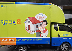 [2281번째 자체점검] 2021년 9월 333호 포장이사 (지역점 촬영)이미지