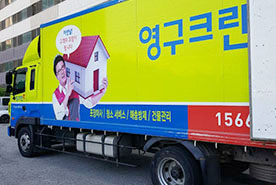 [1470번째 자체점검] 2020년 11월 075호 포장이사 (지역점 촬영)이미지