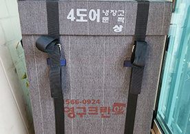 [3120번째 자체점검] 2023년 1월 332호 포장이사 (지역점 촬영)이미지