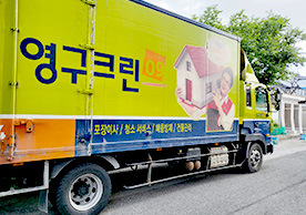 [3715번째 자체점검] 2024년 5월 211호 포장이사 (지역점 촬영)이미지