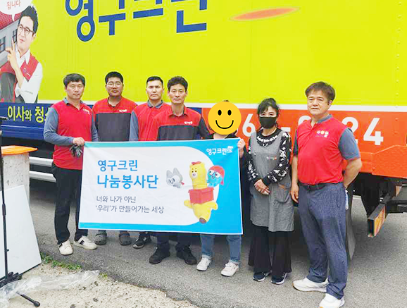 536번째 나눔봉사이미지