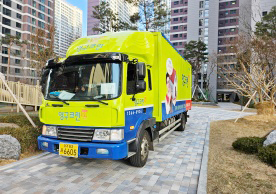 [2741번째 현장점검] 2025년 1월 299호점 포장이사이미지