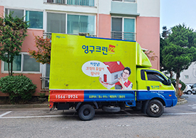 [2483번째 자체점검] 2021년 11월 331호 포장이사 (지역점 촬영)이미지