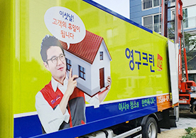 [2177번째 자체점검] 2021년 8월 440호 포장이사 (지역점 촬영)이미지