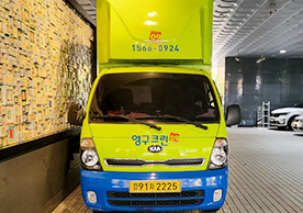 [2746번째 자체점검] 2022년 4월 301호 포장이사 (지역점 촬영)이미지