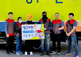 471번째 나눔봉사이미지