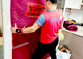 [3408번째 자체점검] 2023년 9월 171호 포장이사 (지역점 촬영)이미지