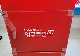 [3857번째 자체점검] 2024년 9월 415호 포장이사 (지역점 촬영)이미지