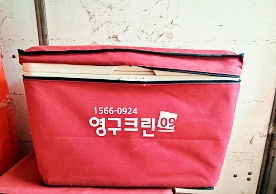 [2570번째 현장점검] 2023년 5월 202호점 포장이사이미지