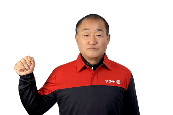 영구이사 443호점이미지