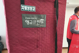 [1224번째 자체점검] 2020년 7월, 139호 포장이사 (지역점 촬영)이미지