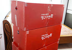 [3100번째 자체점검] 2023년 1월 243호 포장이사 (지역점 촬영)이미지