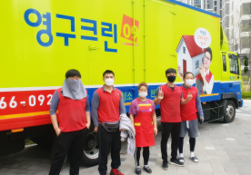 [1829번째 현장점검] 2021년 4월 208호 포장이사이미지