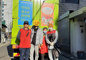 450번째 나눔봉사이미지