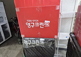 [3877번째 자체점검] 2024년 10월 454호 포장이사 (지역점 촬영)이미지