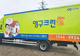 [2822번째 자체점검] 2022년 6월 424호 포장이사 (지역점 촬영)이미지