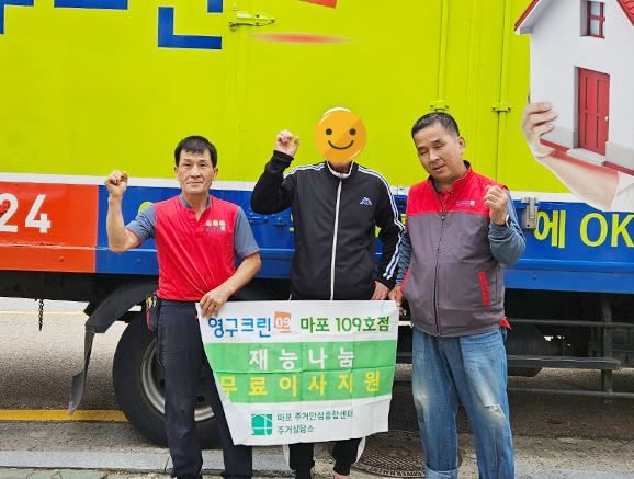 502번째 나눔봉사이미지