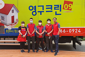 [1114번째 자체점검] 2020년 5월, 287호 포장이사 (지역점 촬영)이미지