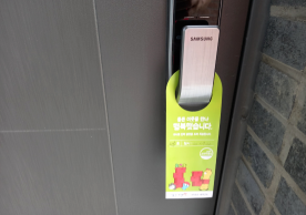 [2353번째 현장점검] 2022년 9월 449호점 포장이사이미지