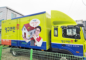 [2867번째 자체점검] 2022년 7월 443호 포장이사 (지역점 촬영)이미지