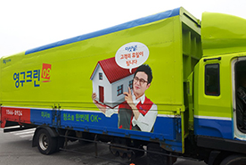 [1153번째 자체점검] 2020년 5월, 431호 포장이사 (지역점 촬영)이미지