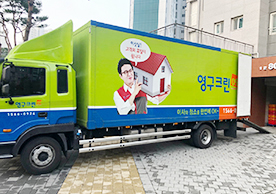 [2693번째 자체점검] 2022년 3월 244호 포장이사 (지역점 촬영)이미지