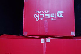 [1058번째 자체점검] 2020년 4월, 087호 포장이사 (지역점 촬영)이미지
