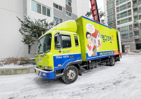 [2476번째 현장점검] 2023년 2월 055호점 포장이사이미지