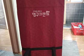 [875번째 자체점검] 2020년 1월, 420호 포장이사 (지역점 촬영)이미지