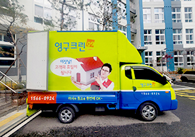 [3906번째 자체점검] 2024년 11월 343호 포장이사 (지역점 촬영)이미지