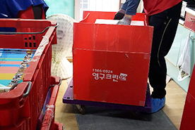[1046번째 자체점검] 2020년 4월, 266호 포장이사 (지역점 촬영)이미지
