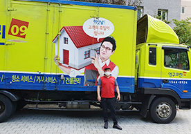 [2328번째 자체점검] 2021년 10월 287호 포장이사 (지역점 촬영)이미지