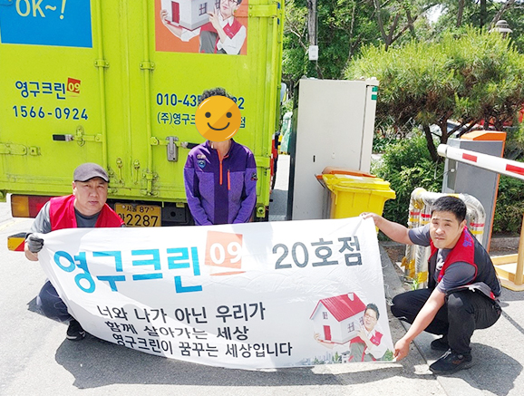 475번째 나눔봉사이미지