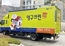 [3022번째 자체점검] 2022년 11월 247호 포장이사 (지역점 촬영)이미지