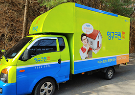 [2716번째 자체점검] 2022년 3월 341호 포장이사 (지역점 촬영)이미지