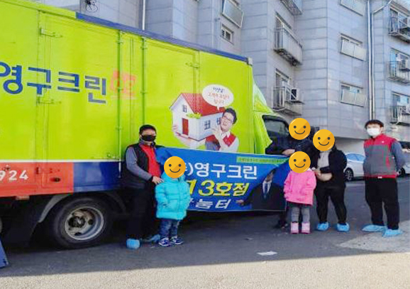 344번째 나눔봉사이미지