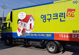 [2932번째 자체점검] 2022년 9월 228호 포장이사 (지역점 촬영)이미지