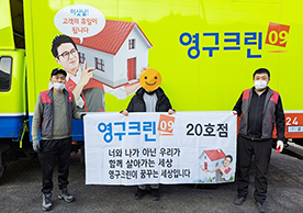 447번째 나눔봉사이미지