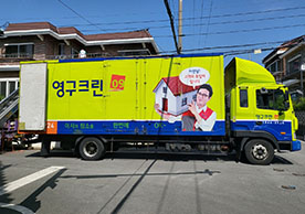 [3263번째 자체점검] 2023년 5월 277호 포장이사 (지역점 촬영)이미지