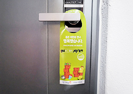 [3024번째 자체점검] 2022년 11월 277호 포장이사 (지역점 촬영)이미지