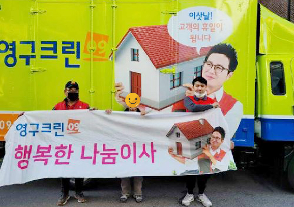 335번째 나눔봉사이미지