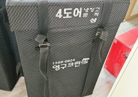 [2631번째 현장점검] 2023년 7월 026호점 포장이사이미지