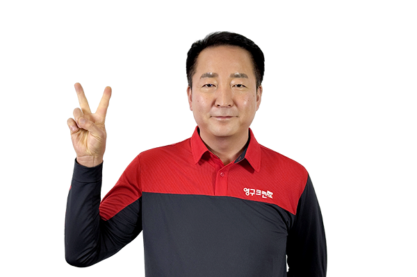 영구이사 282호점이미지